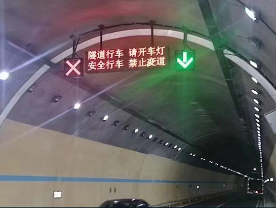 Hongjialiang Tunnel