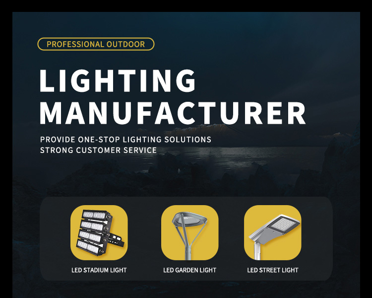 outdoor lighting manufacturer