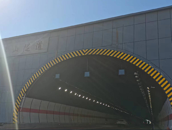  Sichuan Yibin Tunnel 